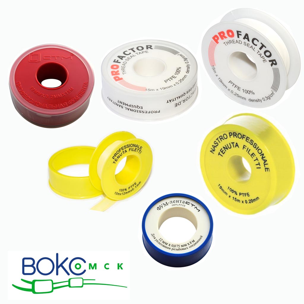 Жидкая фум лента как пользоваться